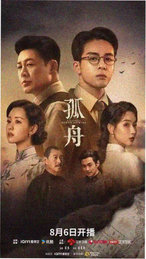无声证词 悬疑剧 电视剧在线播放