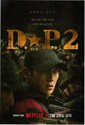 远方的鼓声 年代剧 电视剧在线播放